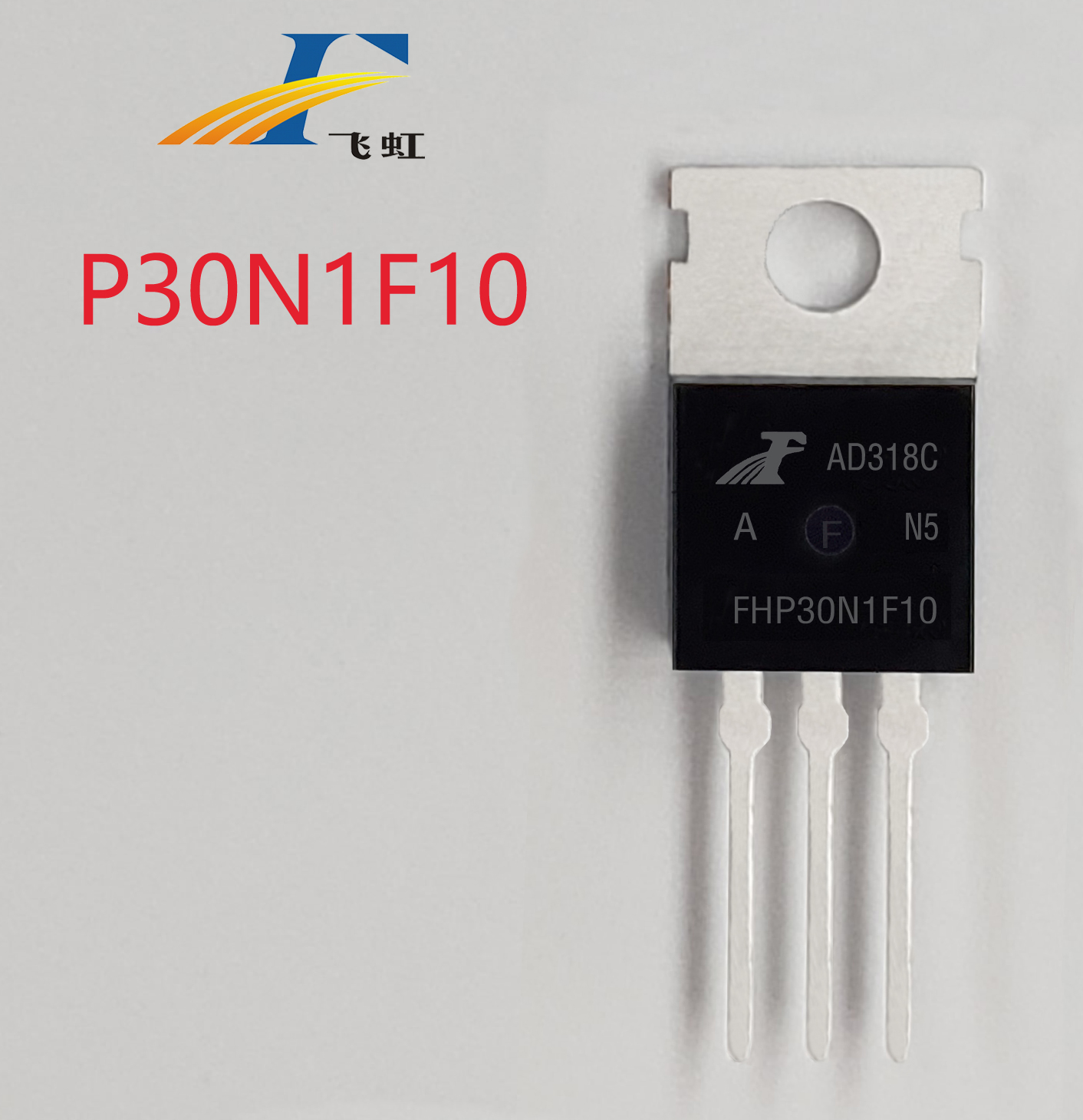 30N1F10Amos管 30N1F10Amos管